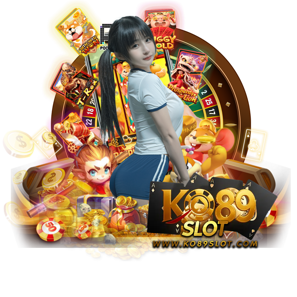 ko89 slot ทางเข้า